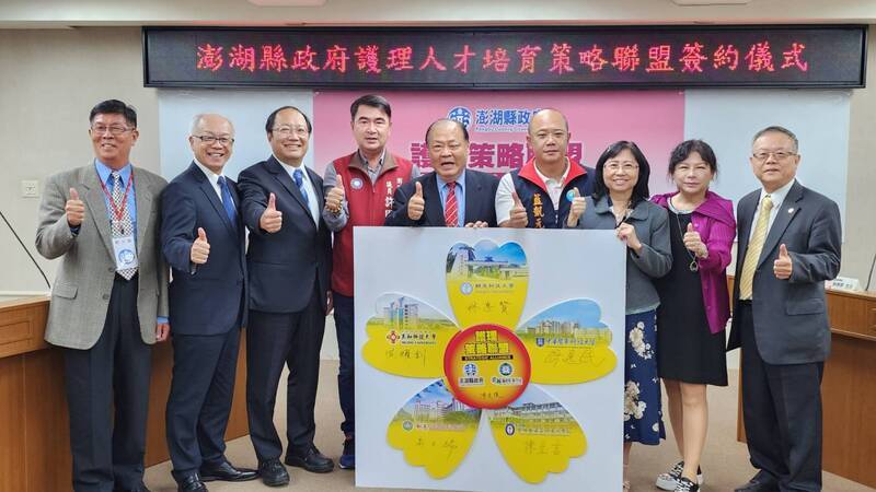 護理人力不足 澎縣與5護校策略聯盟補缺口