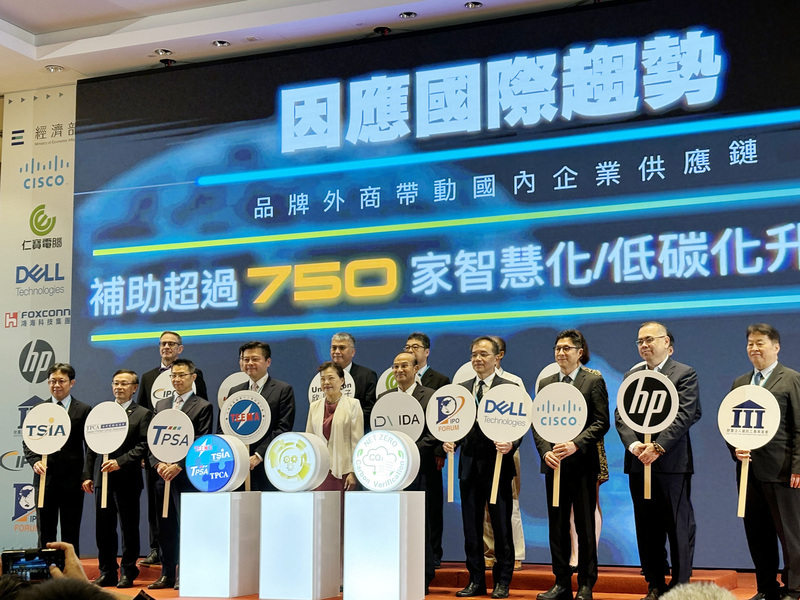 經部「以大帶小」推750家業者減碳 明年拚減排34萬噸