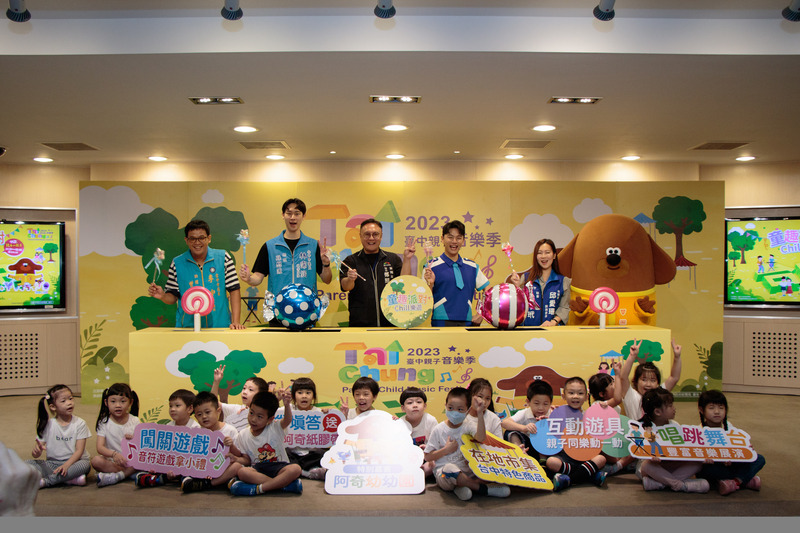 台中親子音樂季童趣派對 11/4起北屯南興公園登場