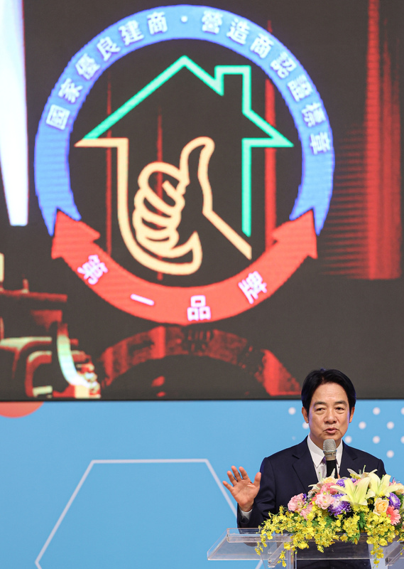 賴清德盼建築界協助推動都更 創造內需改善居住環境