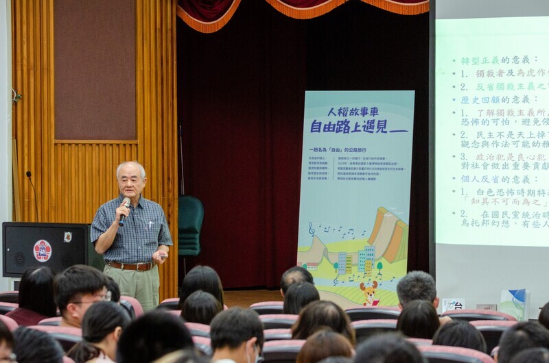 人權故事車前進成大 洪惟仁分享白色恐怖經歷