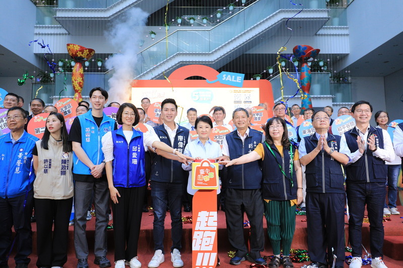 台中購物節10/26起跑 總獎項價值逾2.5億元