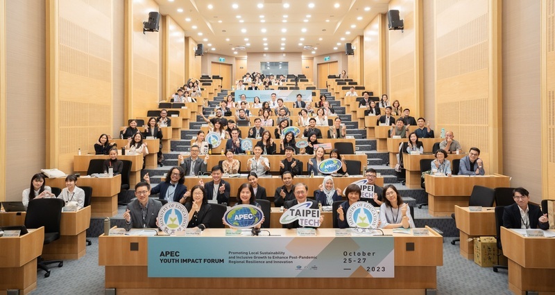 17國青年齊聚APEC論壇 聚焦社會參與地方創生