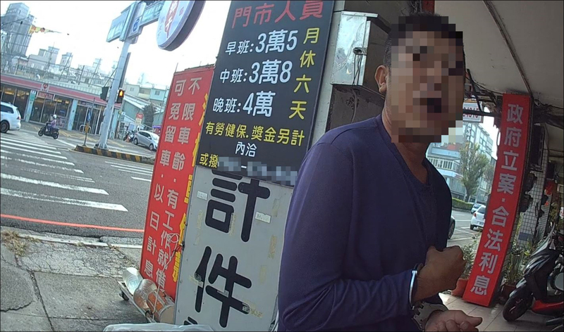 男子洗錢判賠1萬只繳2千元 緩刑被撤銷台中落網