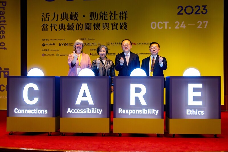 國際典藏委員會年會首度在台舉辦 探討典藏之道