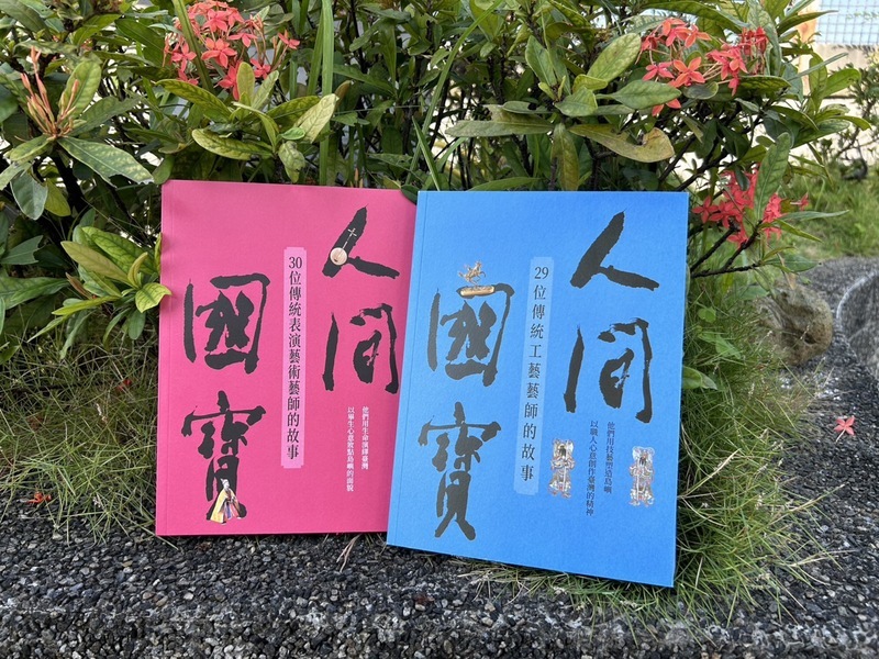 34作家書寫59人間國寶 傳統是創新最有力後盾