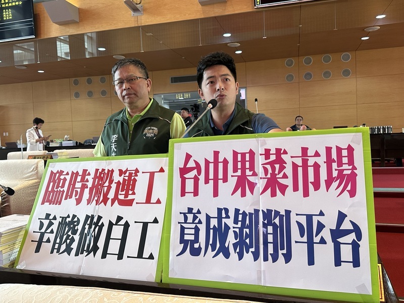 議員爆台中果菜市場臨時工遭欠薪 市府介入調查