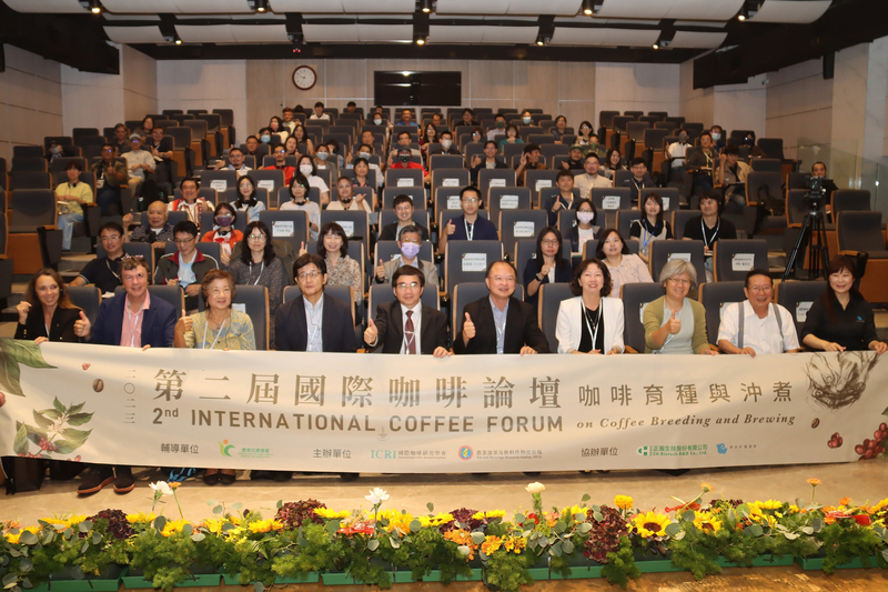 提升國產咖啡產業競爭力 國際咖啡論壇南投登場
