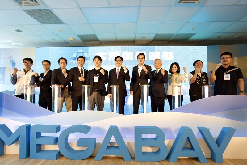 高雄「大港創艦」基地開幕 將帶領新創進軍國際