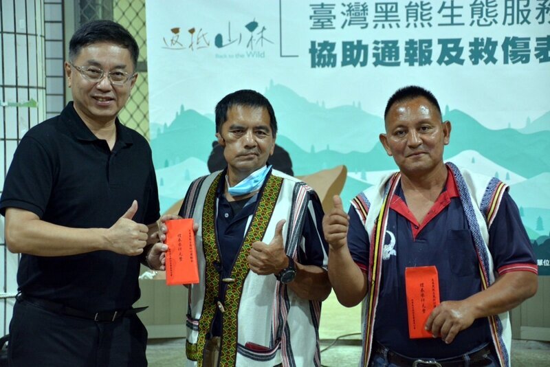 傳統祭典遇黑熊停止狩獵 林業保育署頒友善獎勵金