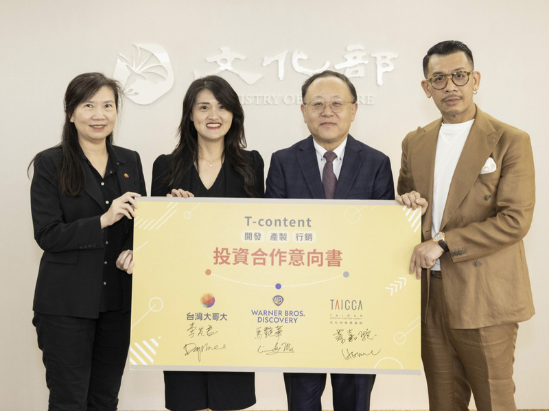 台灣大攜手華納兄弟、文策院 助攻台灣影視國際化