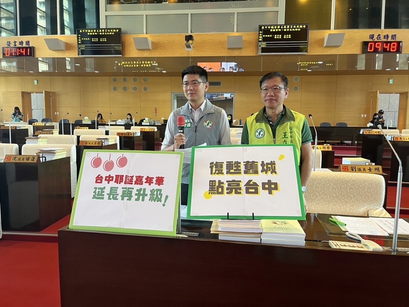 台中耶誕嘉年華展期僅17天 市府:未來研議延長