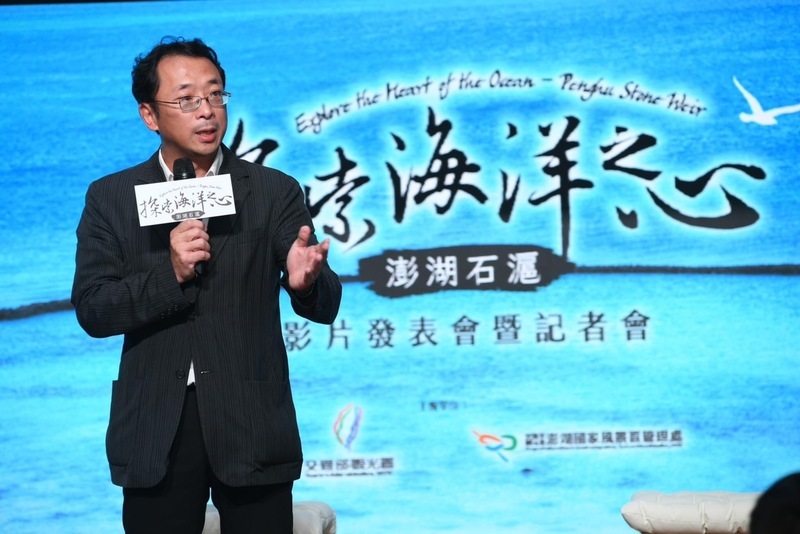 洪志光接任澎管處長 盼推動觀光朝向永續發展