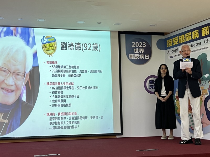9旬退休校長分享長壽祕訣 與糖尿病和平共存34年