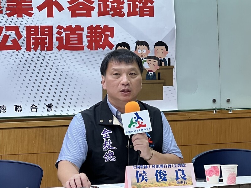 民代施壓學校改分數 全教總：該為踐踏教育專業道歉