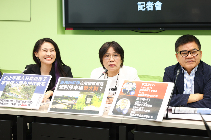 綠委控廖先翔家族占國有地 籲新北市府徹查