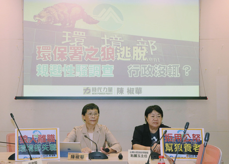 性騷嫌疑人疑辭職躲調查 環境部：依法僅能同意辭職