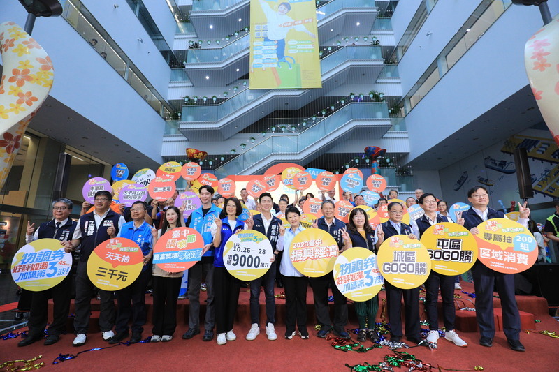 搶搭台中購物節商機 業者加碼祭優惠