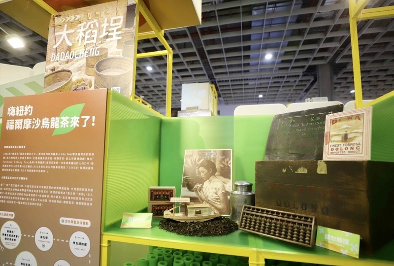 台北國際旅展 糖茶文化路徑遊程認識台灣