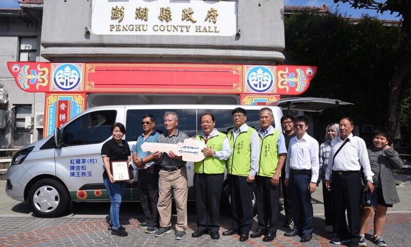 紀念妻子延續愛 澎湖旅外鄉親捐贈復康巴士