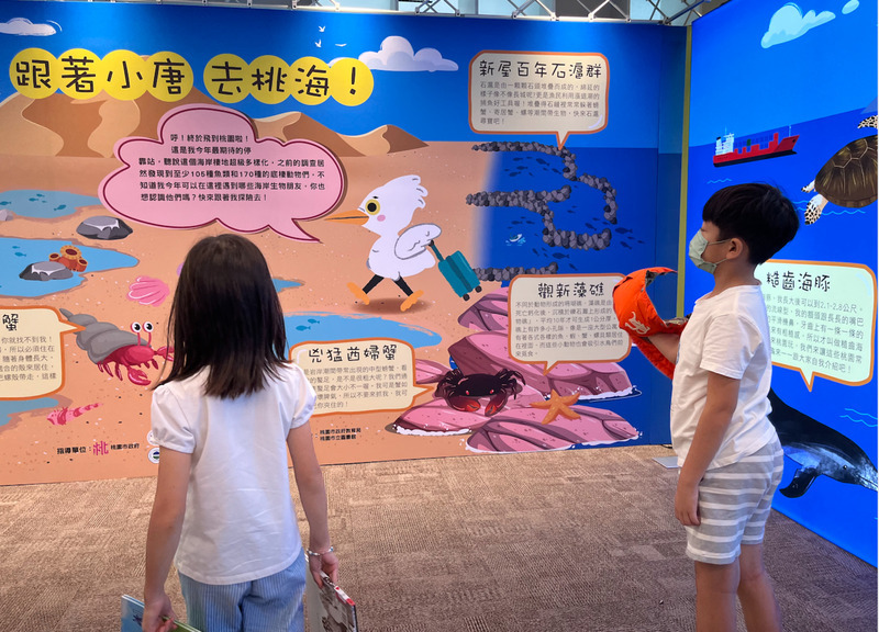 桃園冬季賞鳥節活動開跑 跟著小唐去桃海