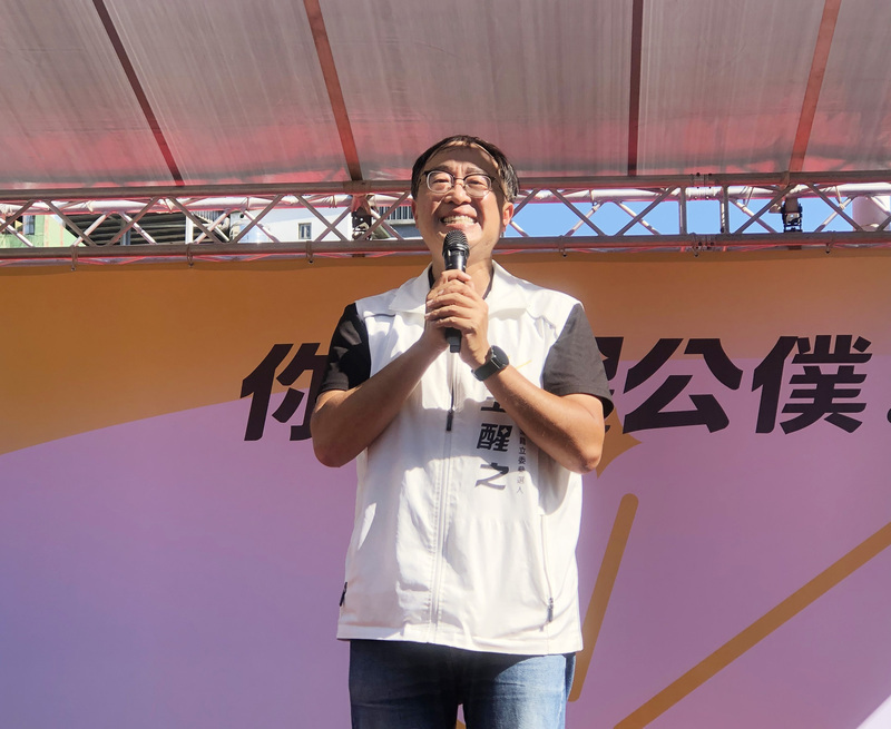 王醒之拚基隆立委 競總成立促修法改善在地財政