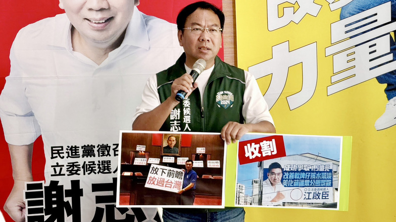 謝志忠批阻前瞻預算事後收割 江啟臣：監督制衡