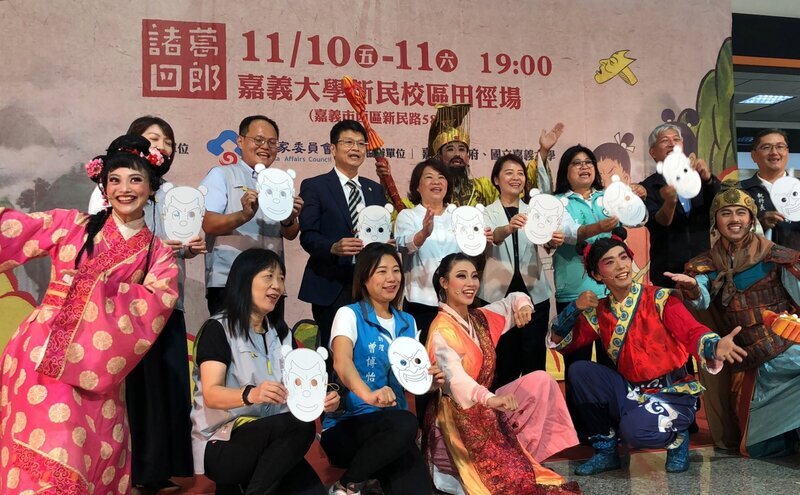 紙風車諸葛四郎 10、11日嘉市演出伴親子同樂