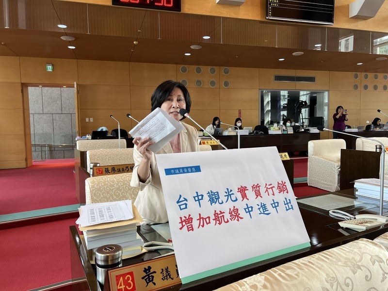 台中觀光旅遊待復甦 藍綠議員要求市府加把勁