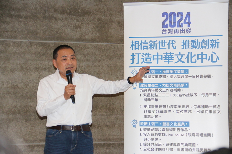 訪木雕館提文化政見 侯友宜：打造中華文化中心