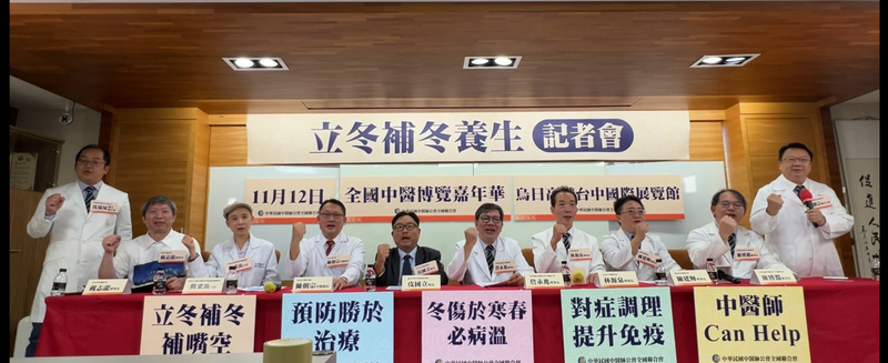 冬令進補嗑鍋過頭 小心嘴破長痘還便秘