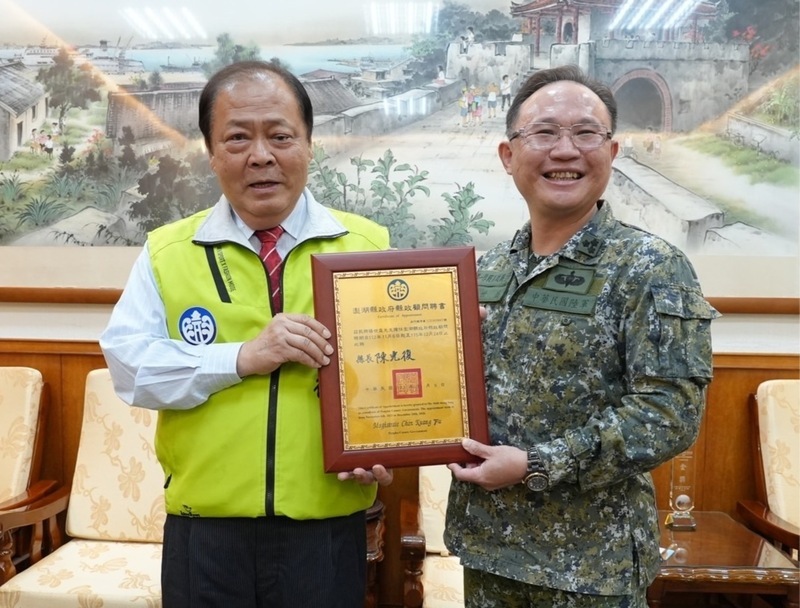 澎防部政戰主任楊世盛榮退 陳光復聘任縣政顧問