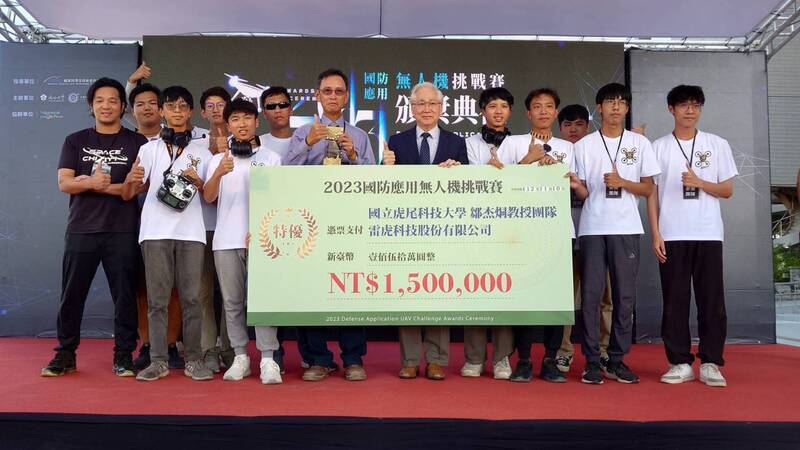 首屆國防應用無人機挑戰賽 虎科大奪冠獎金150萬