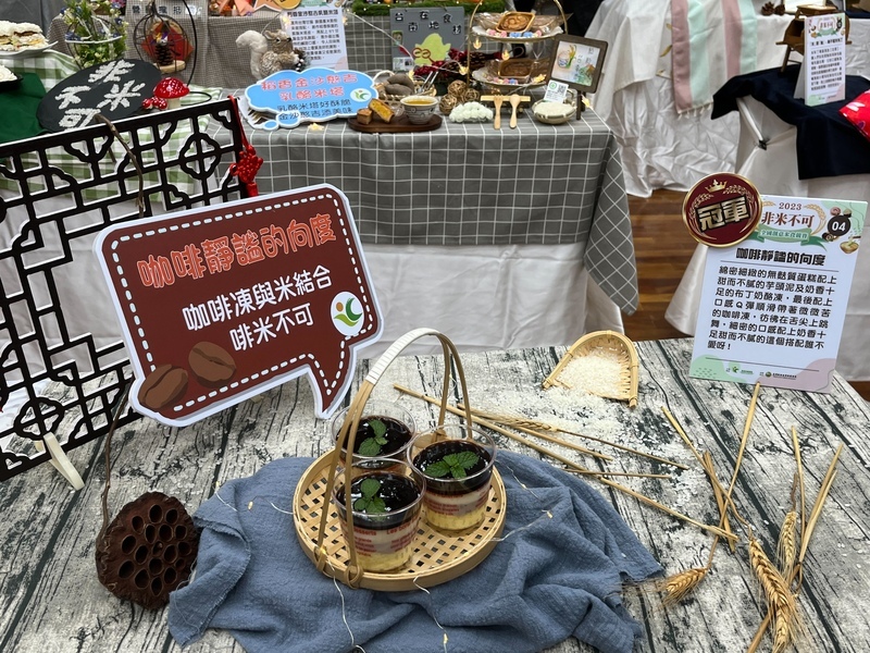 創意米食競賽50組角逐 「咖啡靜謐的向度」奪冠