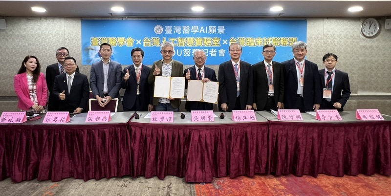 醫學會跨界合作 盼打造AI醫學倫理準則