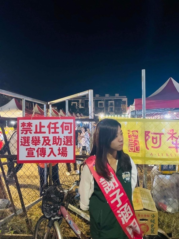 神岡文化季禁選舉造勢 區長：非針對特定人選