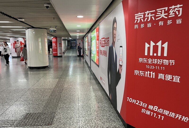 中國雙十一疲弱 電商喊訂單量創新高不談交易額
