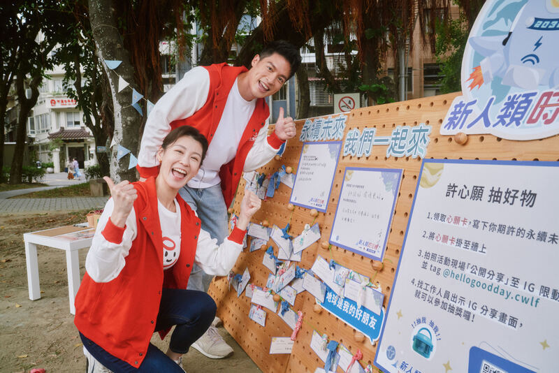 兒盟草地同樂會 投注親子永續教育