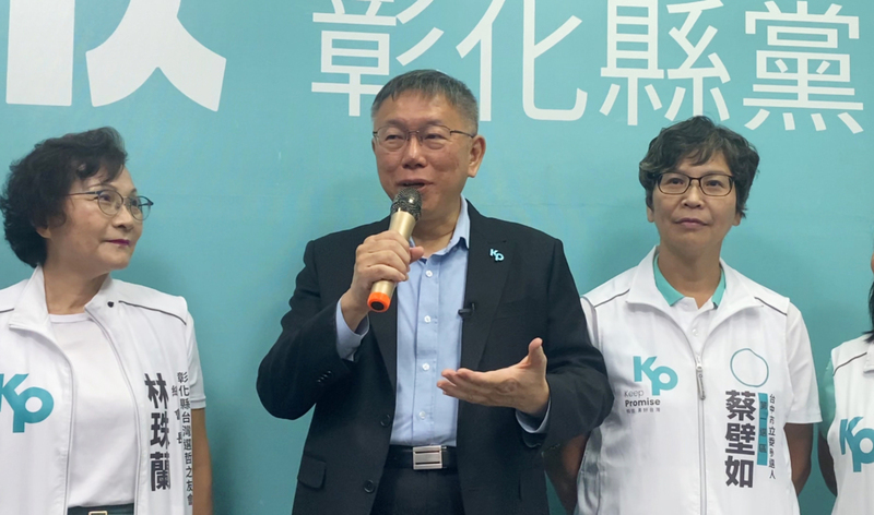 柯文哲指和馬英九想法較接近 盼至少「藍白和」