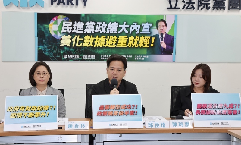 民眾黨團：蔡政府報喜不報憂 應立即啟動勞保改革