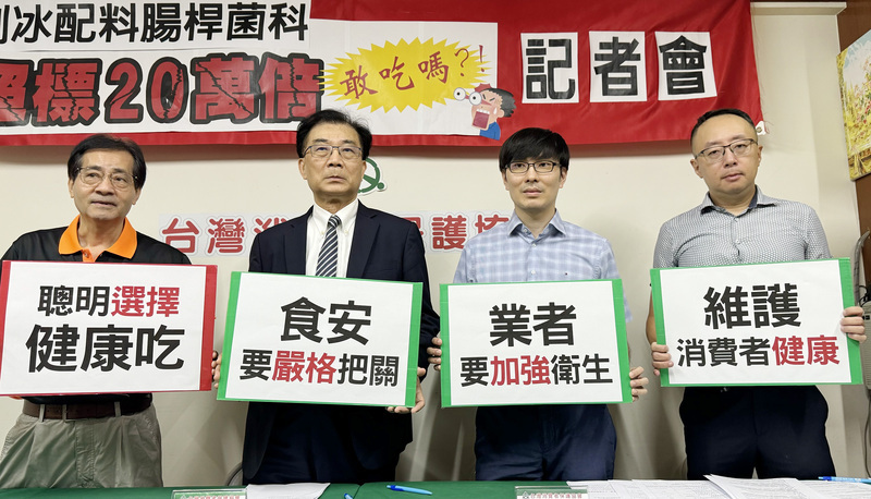 南部冰店有腸桿菌超標20萬倍 高市衛生局要查