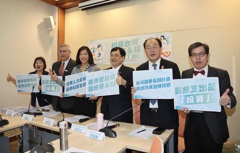 醫界憂健保點值剩0.8元 立委促政府保障下限