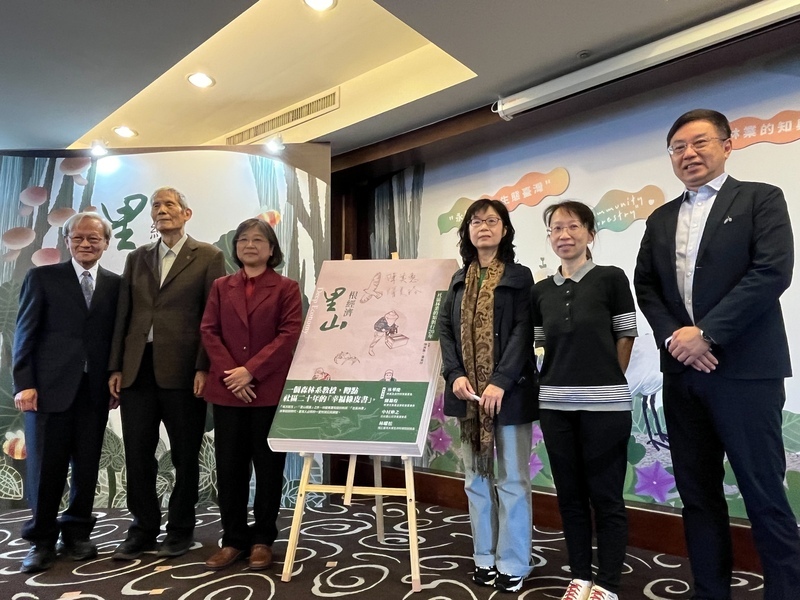 社區林業生態保育20年 下一步接軌國際保育地