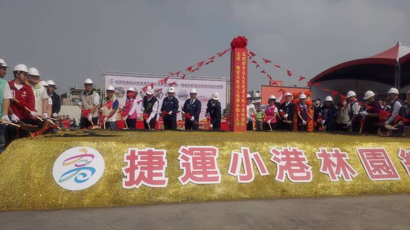 捷運小港林園線動土 延伸屏東段進行可行性研究