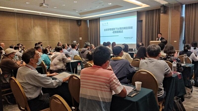 打造投資永續城市 南市辦淨零碳排交流會