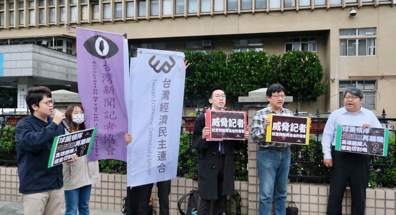 球團前領隊涉指使砸記者車開庭 民團聲援捍新聞自由
