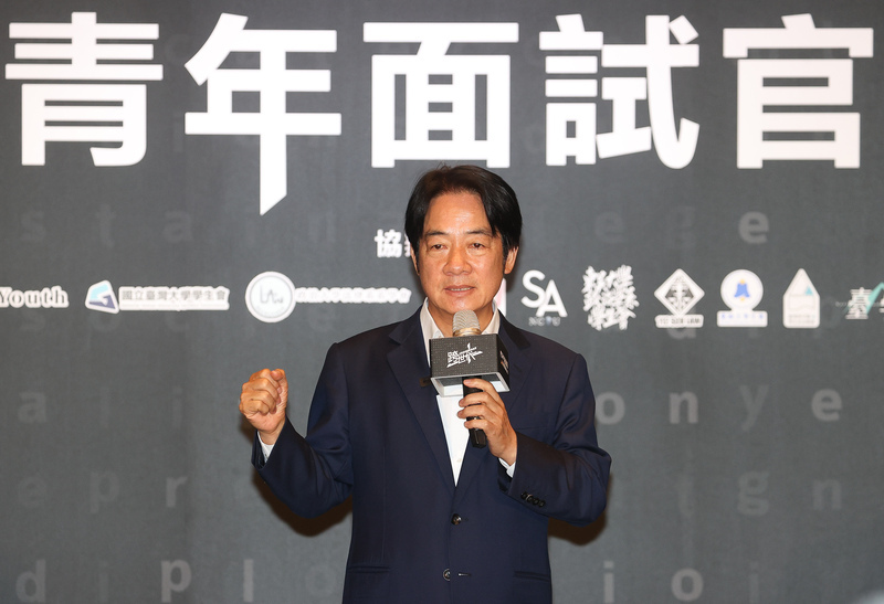 賴清德與青年對談 支持義務役恢復為1年、不延長