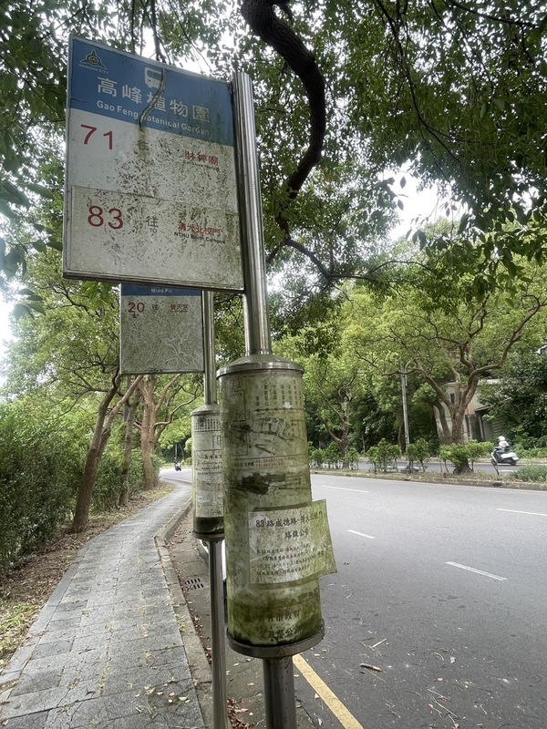 議員質疑公車站牌破舊沒管理 竹市府：整修更新