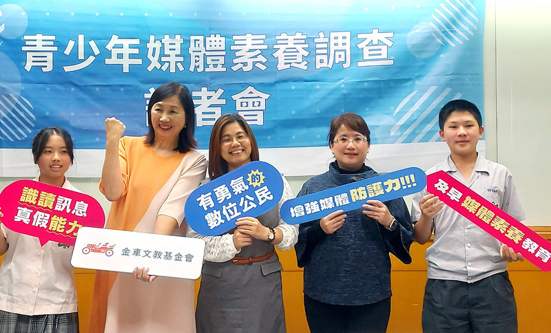 調查：8成青少年愛看YT 6成8信任高知名度網紅