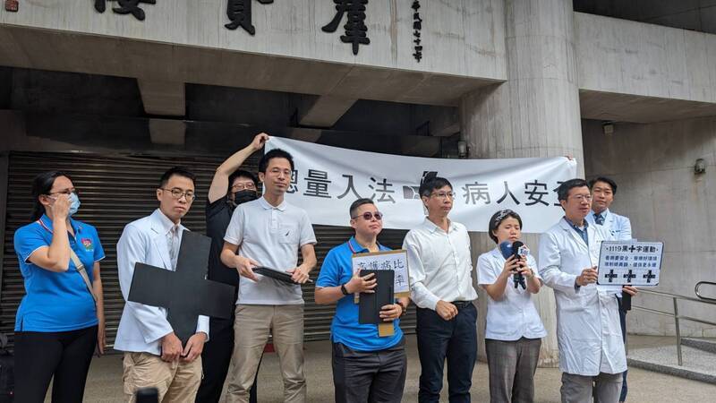 醫事人員共組大聯盟 呼籲總量管制原則入法